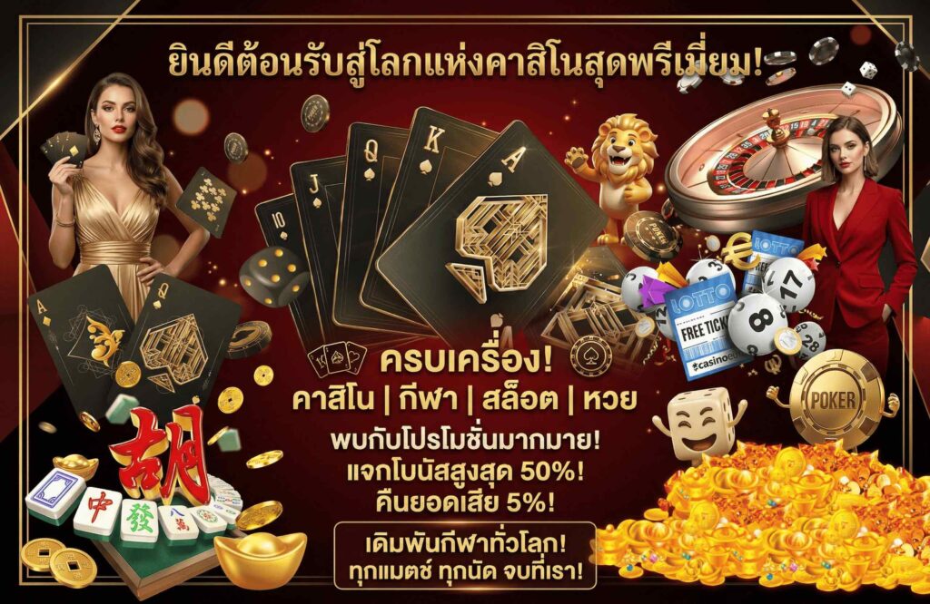 dg888-pro-โปรโมชั่น